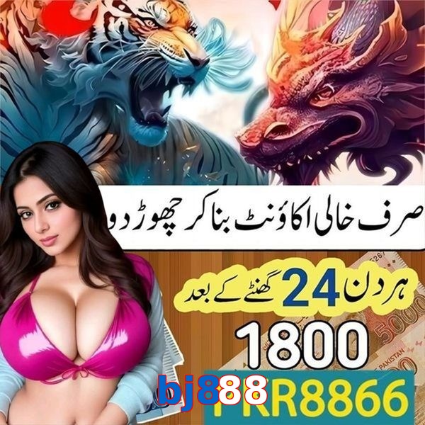 bj888