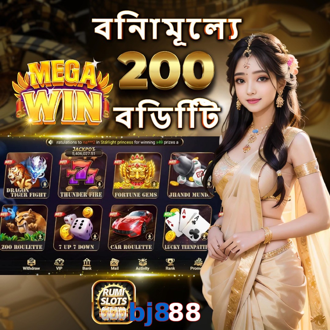 bj888