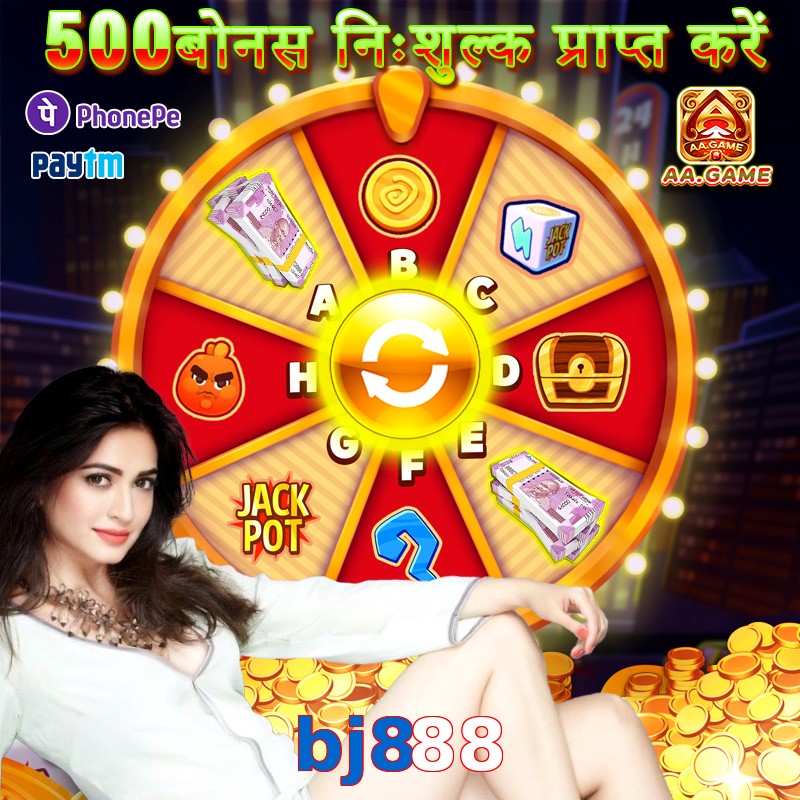 bj888
