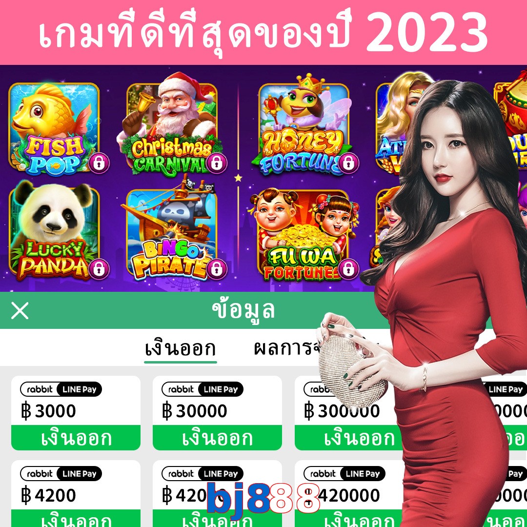bj888